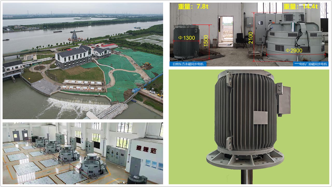 上海 水庫(kù) 水利 永磁電機(jī) 斜式軸流泵 電機(jī)